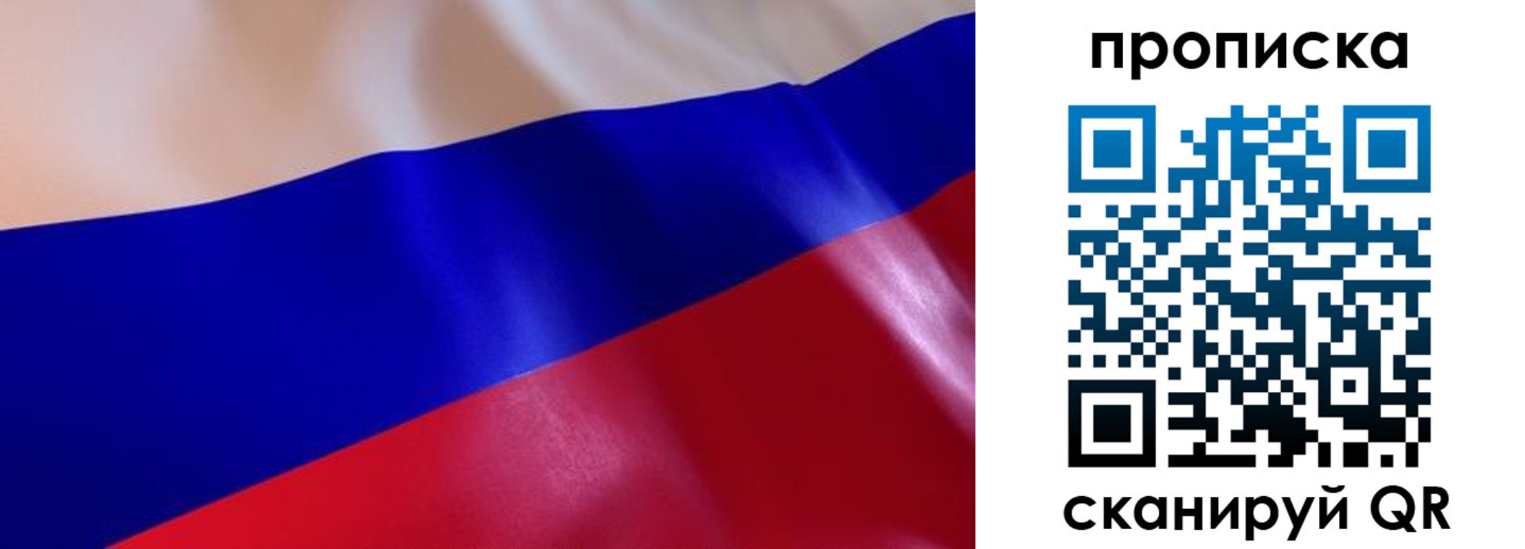 временная регистрация госуслуги в Всеволожске