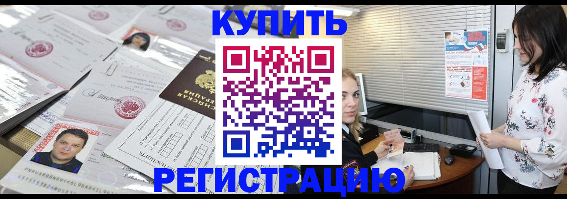 временная регистрация адрес в Всеволожске