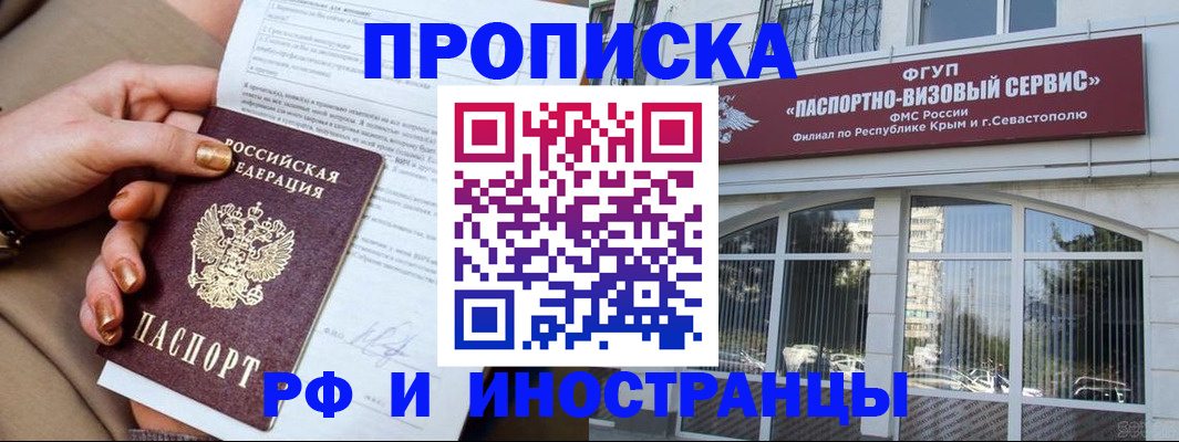 временная регистрация адрес в Всеволожске